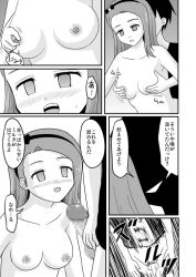 blush breasts comic dazed empty_eyes expressionless femsub greyscale groping iori_minase kan_no_koori long_hair maledom monochrome pubic_hair small_breasts text the_idolm@ster topless translated rating:Explicit score:27 user:Mindwipe