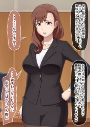 barasborun breasts brown_eyes brown_hair business_suit clothed dialogue femsub godzilla_(series) godzilla_singular_point hand_on_hip japanese_text large_breasts long_hair looking_at_viewer mole necklace office office_lady pantyhose skirt standing text translated wrist_watch yukie_kanoko rating:Safe score:45 user:JustChilling