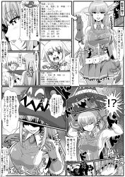 breasts comic elf_ears evil_smile femsub greyscale hat hyouik hypnotic_eyes large_breasts possession smile text translation_request witch rating:Explicit score:42 user:ccbb