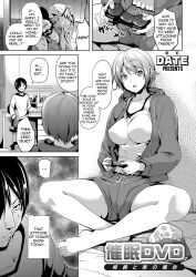 breasts brother_and_sister comic date game_controller greyscale incest large_breasts maledom original right_to_left short_hair shorts text video_game rating:Safe score:118 user:Tertorius