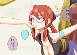 bent_over bondage cleavage dialogue drool female_only femsub finger_in_mouth finger_sucking glasses lorelei na_shacho nintendo pendulum pokemon pokemon_(creature) pokemon_firered_and_leafgreen red_hair solo text translated rating:Questionable score:13 user:MicroUI