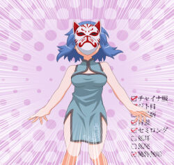 blue_hair breasts caspi character_request china_dress femsub happy_trance large_breasts mask short_hair text translation_request rating:safe score: user:hypno