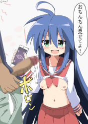 blue_hair blush breasts censored cynical dialogue femdom konata_izumi long_hair lucky_star malesub penis phone size_difference skirt tech_control text translated rating:Explicit score:20 user:SexyHex