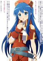 blue_eyes blue_hair breasts femsub fire_emblem fire_emblem_the_binding_blade lilina maledom netorare nintendo text translated yugo_eti rating:Questionable score:22 user:TheGrandOleRuski