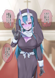 blue_hair demon_girl femsub glasses headdress long_hair monster_girl na_shacho nun original purification purple_skin text translated rating:Questionable score:15 user:Mattlau04