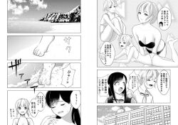 consensual greyscale nao_ikegami swimsuit translation_request rating:Questionable score:2 user:Thegreatjman