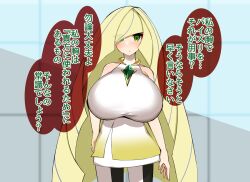 blonde_hair breast_expansion breasts detritus dialogue femsub green_eyes huge_breasts long_hair lusamine nintendo pokemon pokemon_sun_and_moon text translation_request rating:Questionable score:9 user:Mattlau04