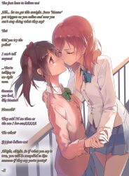 aware brown_hair caption caption_only cradily_(manipper) female_only femsub huanxiang_heitu kissing long_hair love_live! love_live!_school_idol_project maki_nishikino manip nico_yazawa red_eyes red_hair school_uniform skirt text trigger rating:Safe score:118 user:Cradily