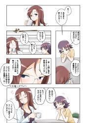 brown_hair femdom femsub glasses long_hair na_shacho original short_hair tentacles text translation_request rating:Questionable score:21 user:Mattlau04