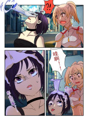 black_hair blonde_hair blue_skin brain_injection choker comic costume female_only femdom femsub ghost heterochromia kimujo_world necklace original ponytail possession purple_eyes short_hair tears text tongue tongue_out translation_request rating:Questionable score:13 user:TheGoodShank