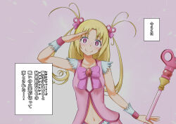 blonde_hair femsub magical_girl na_shacho original text transformation translation_request twintails rating:Questionable score:5 user:Mattlau04