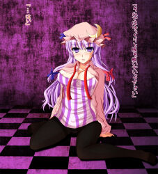 blush breasts empty_eyes expressionless feet femsub hat large_breasts long_hair open_mouth panties pantyhose patchouli_knowledge purple_eyes purple_hair text touhou translated underwear yumi398 rating:Questionable score:5 user:hypno