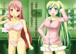 bubble_dream dollification empty_eyes femsub green_hair original red_hair text translated trigger underwear rating:Explicit score:5 user:IDPet