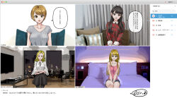 absurdres bed black_hair blonde_hair blush brown_hair cleavage dialogue female_only office_lady open_mouth saiminsuki sitting smile standing sweater text translation_request user_interface webpage_layout rating:Safe score:2 user:MicroUI