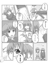 comic femdom malesub meguru-san original school_uniform short_hair text translated rating:Safe score:6 user:Mindwipe