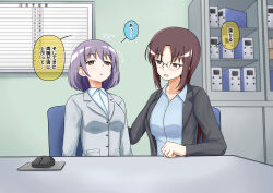brown_eyes brown_hair comic fractionation long_hair na_shacho office office_lady purple_hair short_hair suit tagme text translation_request yuri rating:Questionable score:2 user:Rogurao
