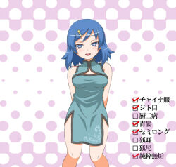 blue_hair breasts caspi character_request femsub glowing glowing_eyes happy_trance large_breasts short_hair text translation_request rating:safe score: user:hypno