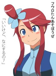  blush breasts dialogue female_only femsub gullsink large_breasts long_hair nintendo pokemon pokemon_black_and_white red_hair skyla smile solo text translated  rating:safe score: user:hypno