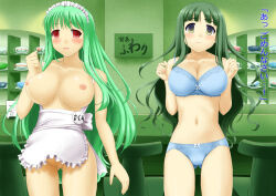 bottomless breasts bubble_dream empty_eyes femsub green_hair long_hair maid nude original text topless translated rating:Explicit score:8 user:IDPet