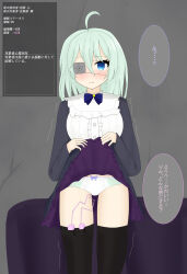 altered_perception blue_eyes blush empty_eyes green_hair magic master_of_beginners panties skirt_lift text translated unaware vibrator rating:Explicit score:2 user:BanannaBread