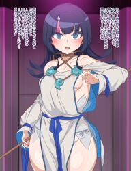 black_hair blue_eyes erice_utsumi fate/grand_order fate_(series) female_only ganbari_mascarpone japanese_clothing japanese_text sideboob small_breasts solo text translated rating:Safe score:29 user:Hattori