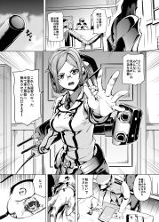 blonde_hair breasts comic date femsub glasses greyscale high_heels kantai_collection katori_(kantai_collection) large_breasts maledom military_hat military_uniform parasite text translated rating:Questionable score:22 user:TheMadPrince
