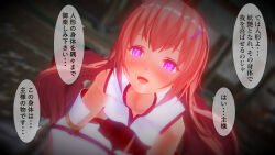 3d blush dialogue drool femsub glowing glowing_eyes happy_trance kneeling red_hair ribeka tagme text translated rating:Questionable score:24 user:BanannaBread