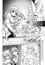 altered_common_sense asuka_ootori character_request dialogue english_text femsub hard_translated injection kurumi_mugen magical_girl_spec-ops_asuka memory_alteration monochrome needle syringe tagme tamara_volkova text translated rating:Questionable score:4 user:L12@