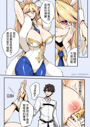 arms_above_head artoria_pendragon bare_shoulders beard black_hair blackbeard_(fate) blonde_hair breasts bunny_ears bunny_girl bunnysuit chinese_text cleavage collar corruption cuffs fate/grand_order fate_(series) femsub green_eyes hand_on_head happy_trance heart heart_eyes leiji long_hair maledom midriff nipples pantyhose ponytail possession red_eyes ritsuka_fujimaru short_hair smile symbol_in_eyes text translated rating:Explicit score:11 user:AngryMan