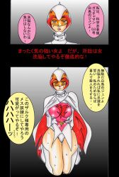 5_years_untranslated arms_behind_back blush breasts cape collar comic femsub gatchaman jun_swan kneeling large_breasts light_rate_port_pink sweat text translation_request rating:Questionable score:4 user:TheGoodShank
