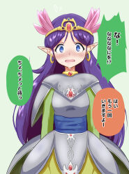 armor blush confused crown dazed dialogue dragon_quest_(series) dragon_quest_v drool elf_ears embarrassed femsub hero_(dragon_quest_v) jewelry long_hair maledom na_shacho purple_hair text translated treacle_(dragon_quest_v) rating:Questionable score:7 user:Flyman