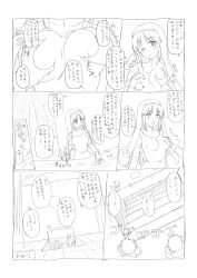  comic nun original possession seiroa text translation_request  rating:questionable score: user:hyouifav