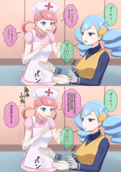 absurdres ace_trainer_(pokemon) blue_eyes blue_hair empty_eyes femsub hat na_shacho nintendo nurse nurse_joy pet_play pink_hair pokemon pokemon_black_and_white text translated rating:Questionable score:23 user:Mattlau04