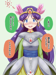 armor blush confused crown dazed dialogue dragon_quest_(series) dragon_quest_v drool elf_ears empty_eyes femsub happy_trance hero_(dragon_quest_v) jewelry long_hair maledom na_shacho purple_hair text translated treacle_(dragon_quest_v) rating:Questionable score:16 user:Flyman