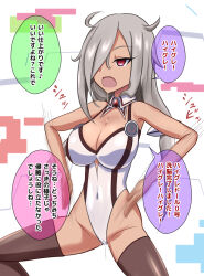 breasts brown_eyes collar dialogue drool empty_eyes grey_hair hacka_doll haigure hakkado_ruzerogou large_breasts leotard long_hair na_shacho open_mouth partially_translated pussy_juice simple_background text translation_request rating:Questionable score:9 user:Mattlau04