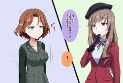 azumi_(girls_und_panzer) blue_eyes brown_eyes brown_hair chiyo_shimada dialogue femdom femsub girls_und_panzer happy_trance long_hair na_shacho short_hair smile standing standing_at_attention text translated rating:Questionable score:12 user:Mattlau04