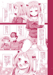 blush breasts chiho_sasaki comic dazed empty_eyes expressionless feet femsub kneeling large_breasts monochrome partially_translated plemo_miya sadao_maou school_uniform short_hair socks sweat text the_devil_is_a_part-timer! translation_request twintails rating:Safe score:14 user:hypno