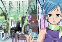 blue_hair bulma_briefs comic dragon_ball empty_eyes expressionless femsub kaki_no_boo maledom open_mouth short_hair text translation_request rating:Questionable score:13 user:airmanexe