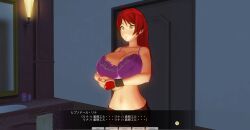 3d bra breasts custom_maid_3d_2 dialogue kamen_writer_mc large_breasts long_hair mc_trap_town red_hair rina_(mc_trap_town) text translated undressing rating:Explicit score:4 user:Cmhjunkie