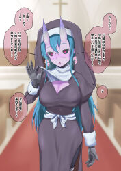 blue_hair demon_girl femsub glasses headdress long_hair monster_girl na_shacho nun open_mouth original purification purple_skin text translated rating:Questionable score:16 user:Mattlau04