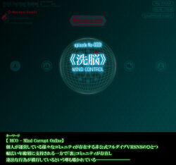belu sword_art_online text translation_request rating:Safe score:3 user:hypno