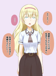 asobi_asobase blonde_hair blue_eyes breasts cyan_eyes dazed dialogue drool empty_eyes eye_roll female_only femsub hairband large_breasts long_hair na_shacho olivia_(asobi_asobase) open_mouth simple_background solo text translated uniform rating:Questionable score:40 user:MicroUI