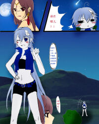 blue_hair blue_skin blush brown_hair cleavage comic earrings female_only jewelry kimujo_world long_hair midriff original short_hair text translation_request rating:Questionable score:4 user:TheGoodShank