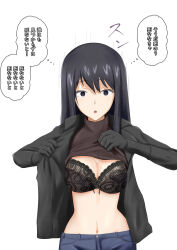 black_hair death_note femsub jeans long_hair milf na_shacho naomi_misora nightmare_fuel text translated underwear undressing white_background rating:Questionable score:20 user:Mattlau04