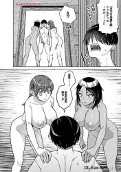 empty_eyes expressionless femsub huge_breasts monochrome nude school_uniform soreike!_kisara_chan tagme translation_request rating:Explicit score:18 user:L12@