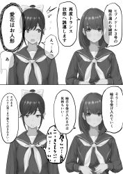 absurdres comic drool empty_eyes expressionless female_only femsub greyscale looking_at_viewer love_plus manaka_takane mayonaka monochrome nene_anegasaki school_uniform text translated trigger rating:Safe score:44 user:airmanexe