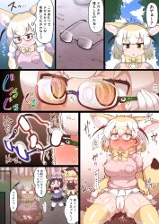 absurdres breasts calenda_(kemono_friends) comic common_raccoon_(kemono_friends) dialogue femsub fennec_(kemono_friends) glasses gloves hypnotic_accessory kemono_friends large_breasts opera_gloves ring_eyes shikoripa skirt speech_bubble text thighhighs translation_request twintails rating:Questionable score:46 user:sk00