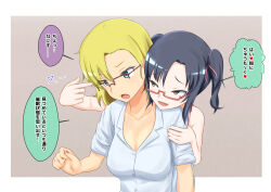 black_hair blonde_hair blue_eyes breasts dialogue femdom femsub glasses na_shacho original text translated twintails rating:Questionable score:18 user:Mattlau04