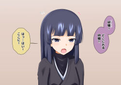 black_hair bleach clothed dialogue female_only femdom femsub japanese_text long_hair na_shacho open_mouth soi_fon solo sweat text translated yoruichi_shihoin rating:Safe score:25 user:Mattlau04