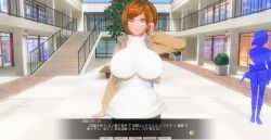 3d breasts brown_eyes brown_hair custom_maid_3d_2 empty_eyes expressionless female_only femsub huge_breasts kamen_writer_mc rika_(made_to_order) text thought_bubble translated rating:Questionable score:13 user:laststand0810